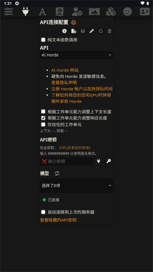 Luker AIapp�ٷ�������v2.1.2 ��׿��