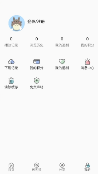 ����Ӱ�����°汾v2.0.5 ��׿��