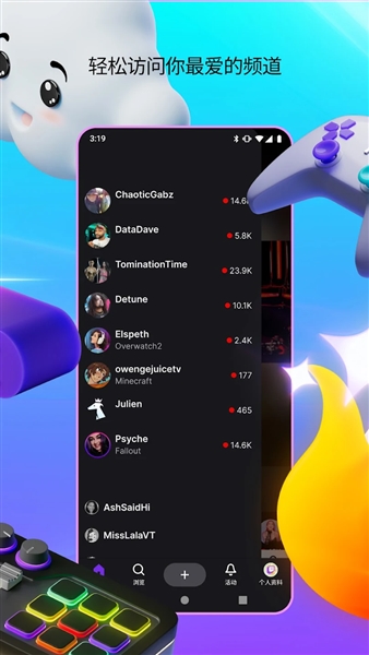 ����ֱ̨��app����(Twitch)v27.4.1 ��׿��
