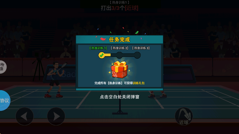 ��ë�����������Ϸv1.2.0 ��׿��