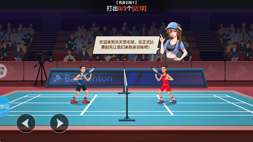 ��ë�����������Ϸv1.2.0 ��׿��