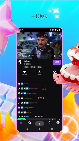 ����ֱ̨��app����(Twitch)v27.4.1 ��׿��