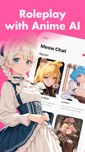 MeowChatapp�ٷ�������v1.0.2 ��׿��