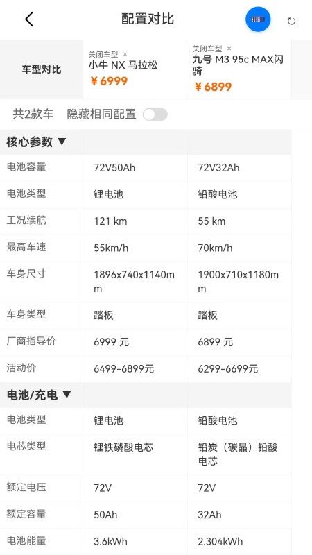 ��Ħ֮��appv1.1.0 ���°�