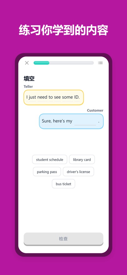 Fluent Friends appv1.0.15 ���°�