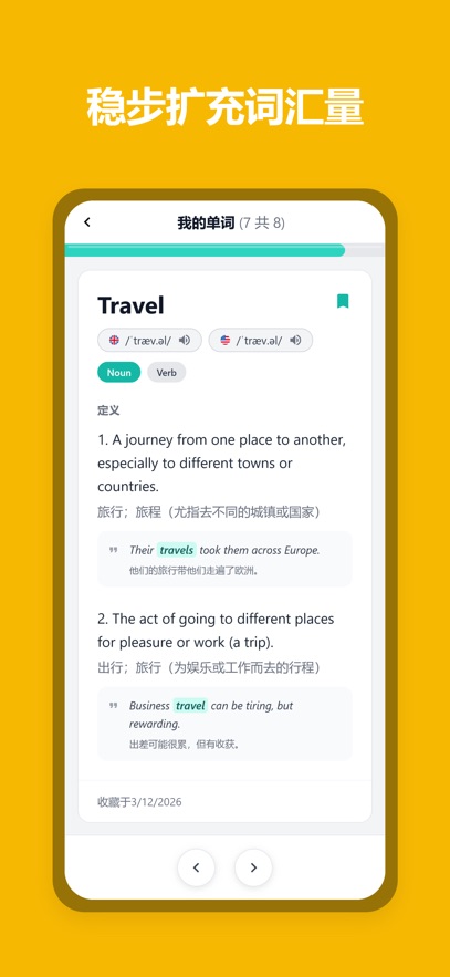 Fluent Friends appv1.0.15 ���°�