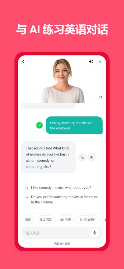Fluent Friends appv1.0.15 ���°�