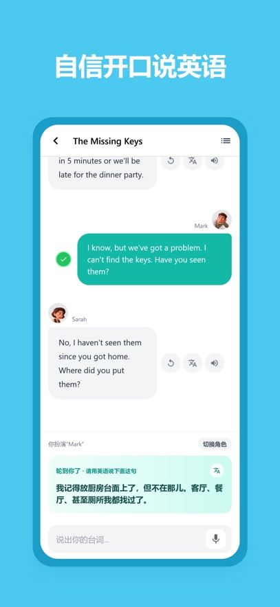 Fluent Friends appv1.0.15 ���°�