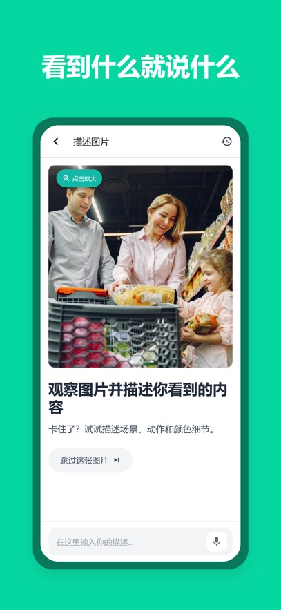 Fluent Friends appv1.0.15 ���°�