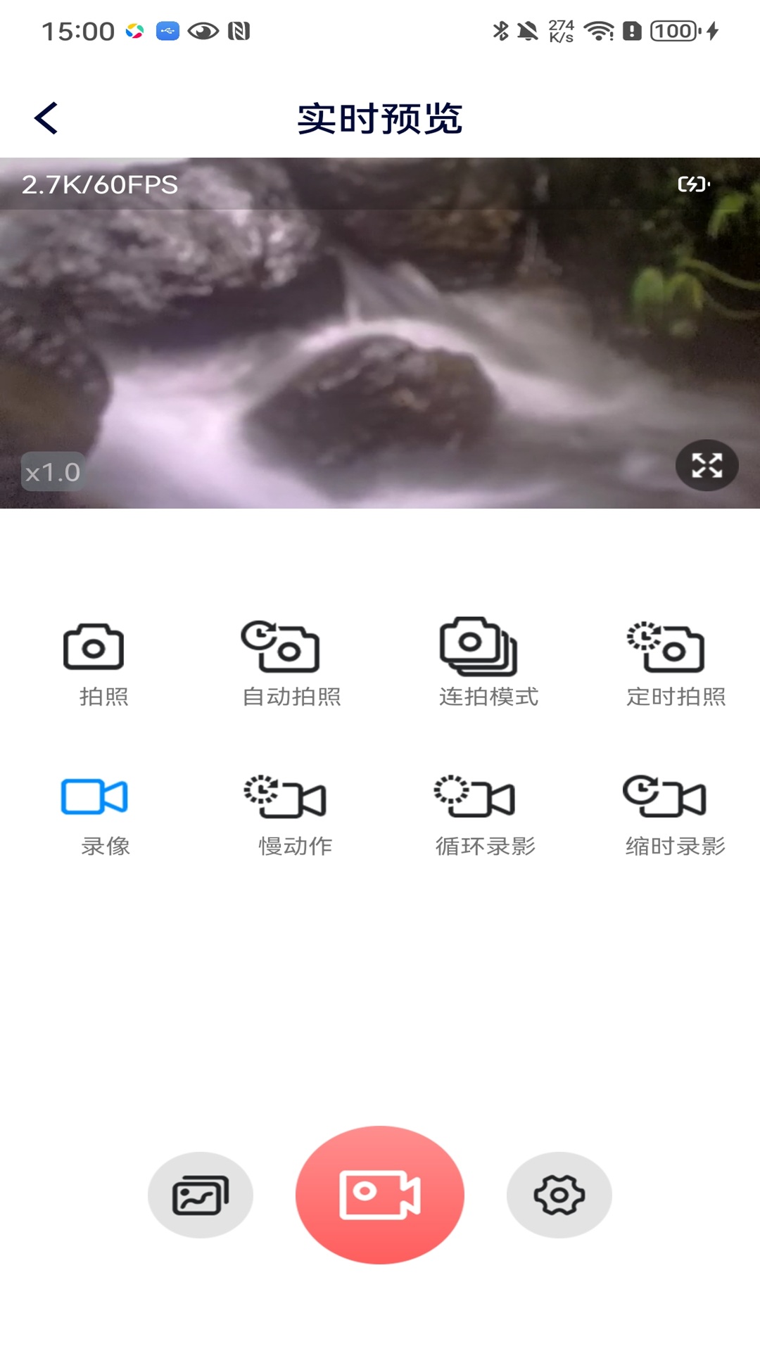 hdv camӦ�ó�������v1.19.20260512 ���°�