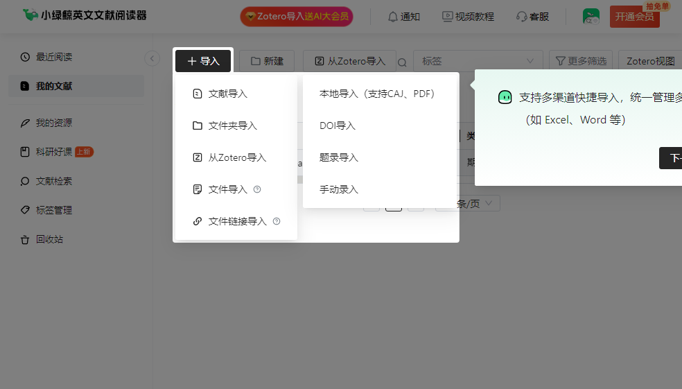 С�̾����԰�v2.6.0 �ٷ���