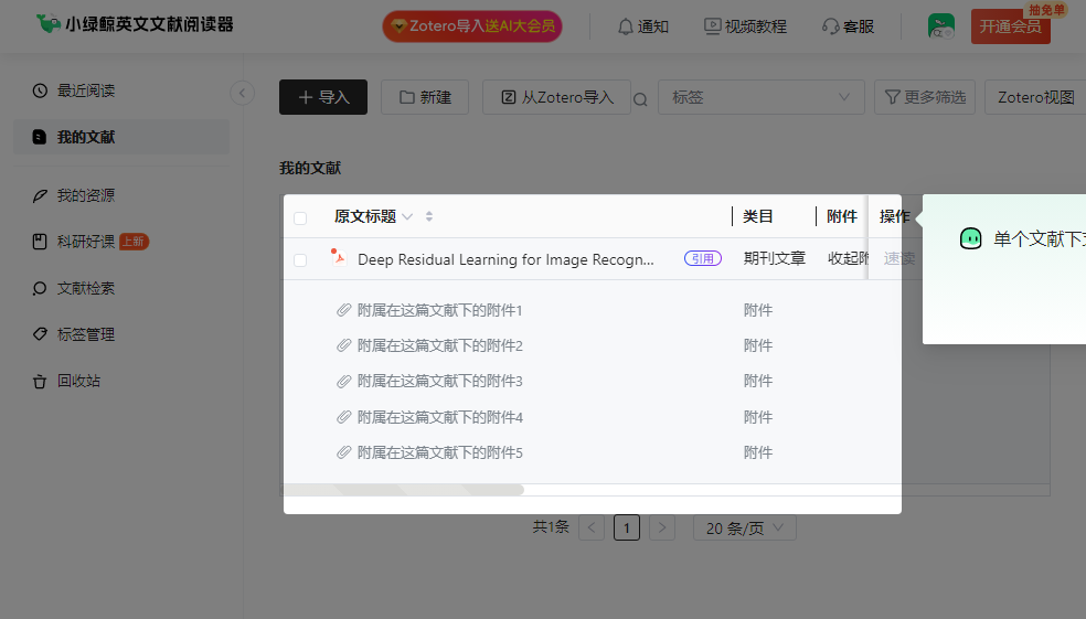 С�̾����԰�v2.6.0 �ٷ���