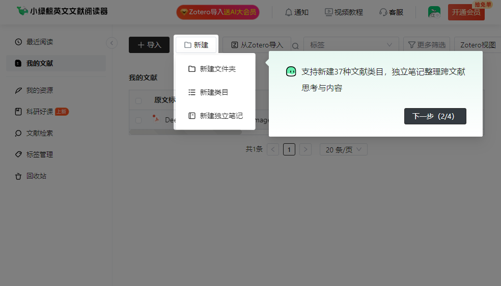 С�̾����԰�v2.6.0 �ٷ���