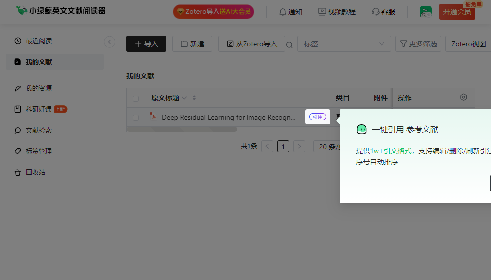С�̾����԰�v2.6.0 �ٷ���