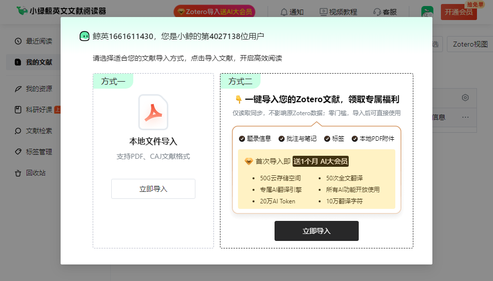 С�̾����԰�v2.6.0 �ٷ���