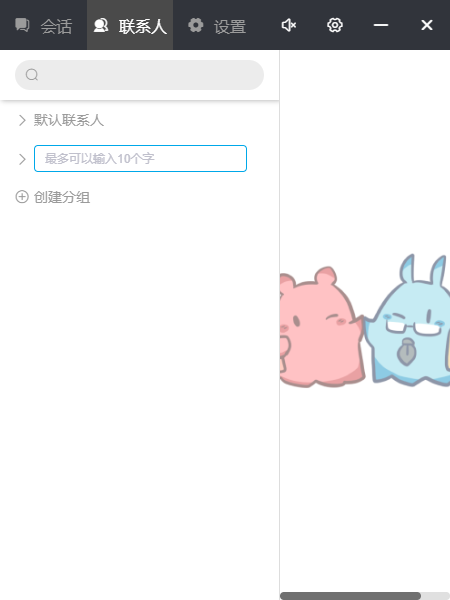 �׻�ʦpc��v1.13.0 ���°�