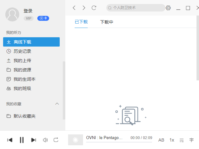 ÿ�շ����������԰�v26.4.2 ���°�