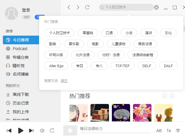 ÿ�շ����������԰�v26.4.2 ���°�