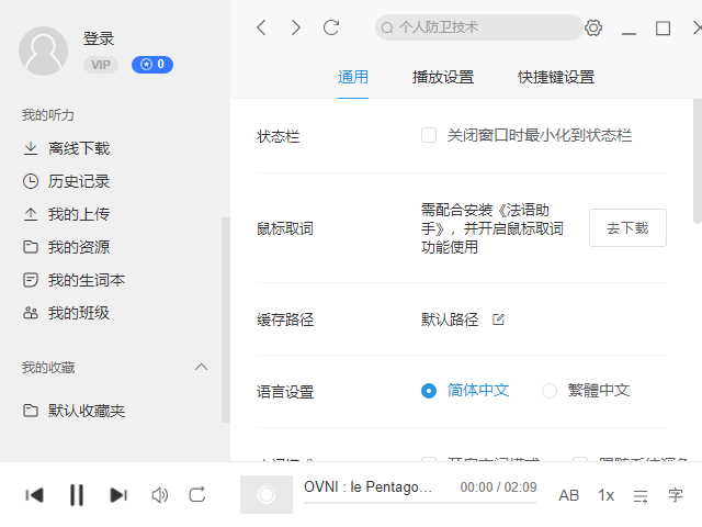 ÿ�շ����������԰�v26.4.2 ���°�