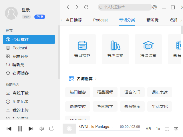 ÿ�շ����������԰�v26.4.2 ���°�
