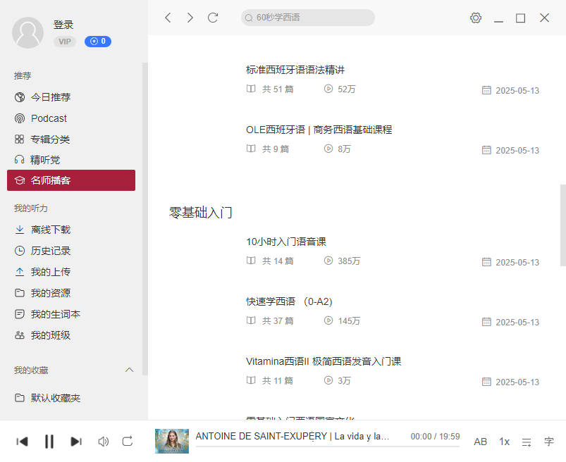ÿ�������������������v26.4.2 �ٷ���