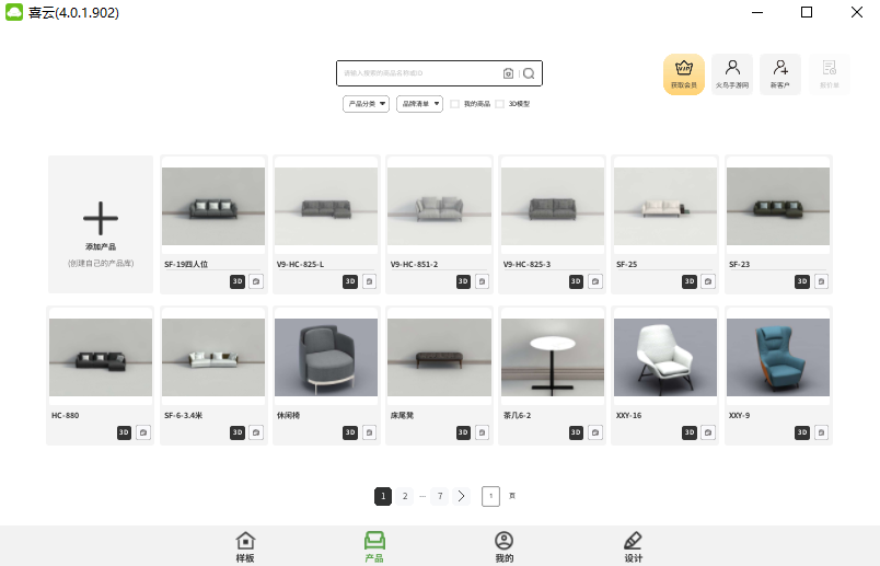 ϲ��pc��v4.0.1.902 �ٷ���
