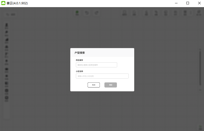 ϲ��pc��v4.0.1.902 �ٷ���