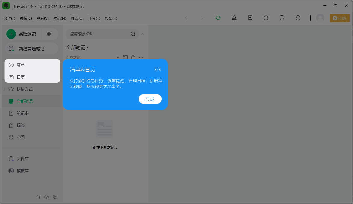ӡ��ʼ�pc��v7.4.12.9341 ���°�