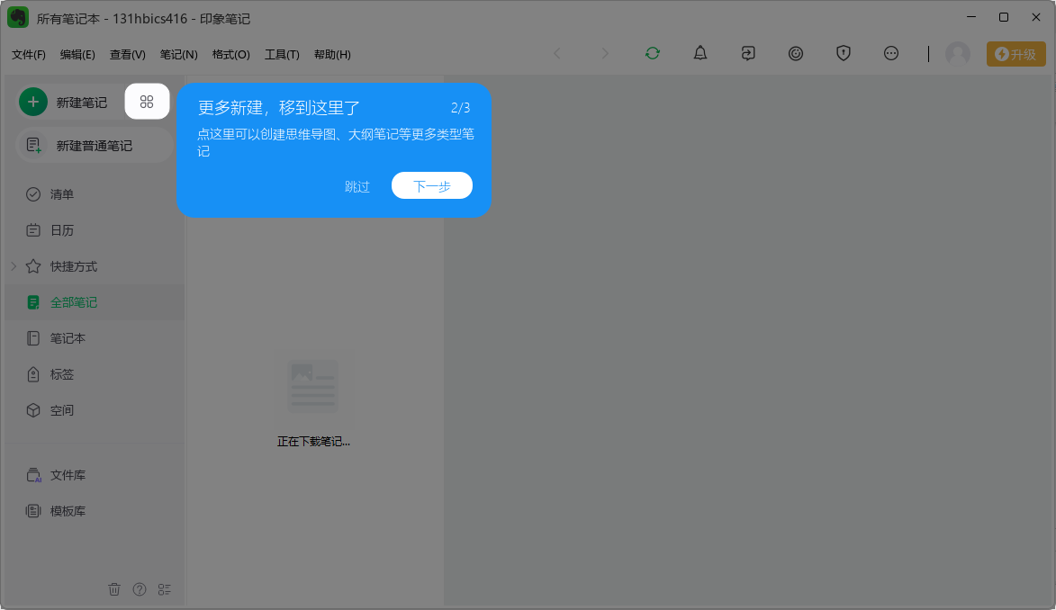 ӡ��ʼ�pc��v7.4.12.9341 ���°�