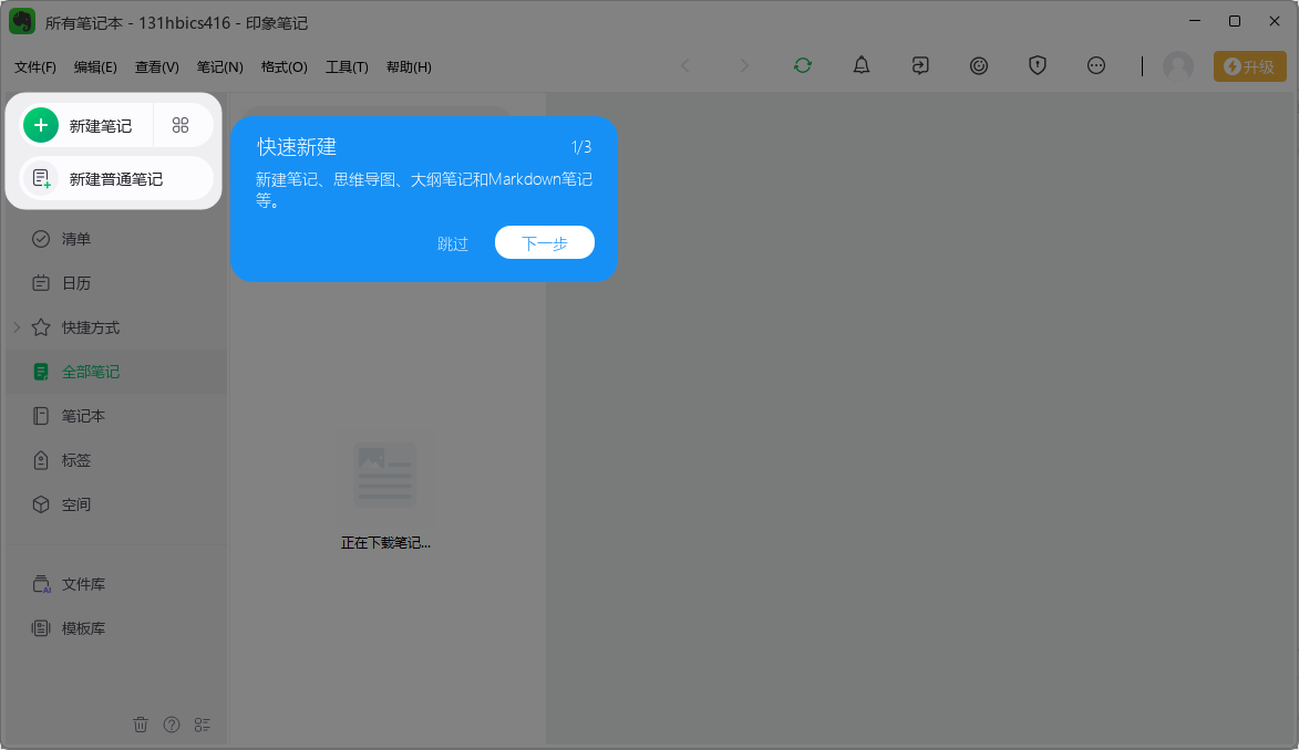 ӡ��ʼ�pc��v7.4.12.9341 ���°�