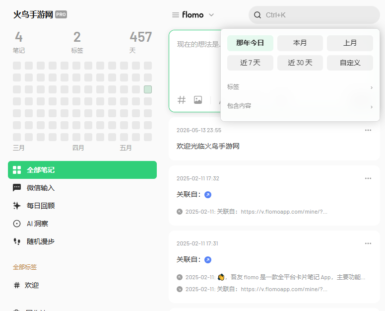 ��ī�ʼǵ��԰�v5.26.41 �ٷ���
