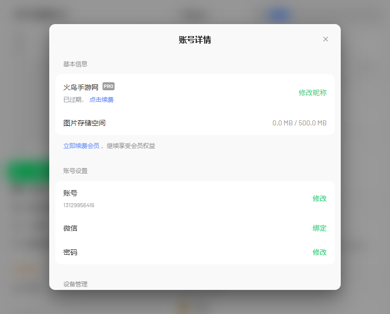 ��ī�ʼǵ��԰�v5.26.41 �ٷ���