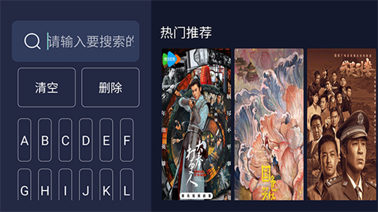 ��Ƭtv����v1.3.2 ��׿��