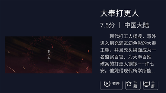 ��Ƭtv����v1.3.2 ��׿��