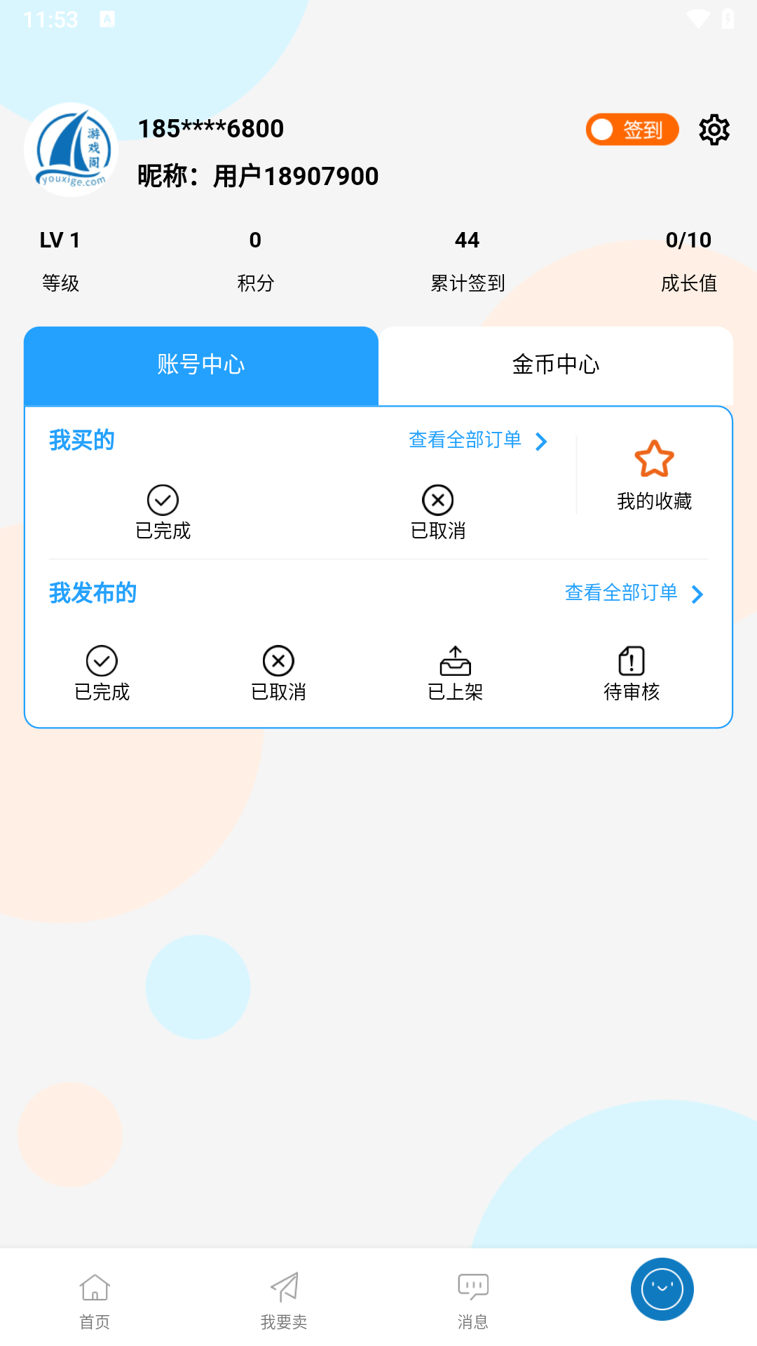 ��Ϸ����ƽ̨dnfv1.4.8 ��׿��