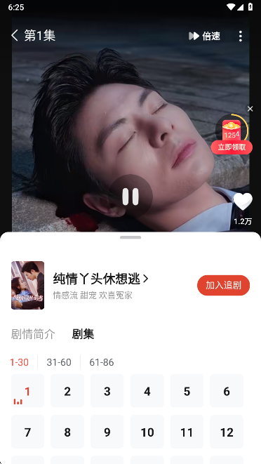 �����糡׬Ǯ�����°汾v3.2.2 ��׿��