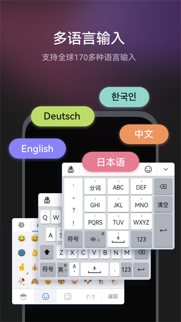 С�����뷨app��ҫ�����ذ�װ���v1.3.12.300 ���°�
