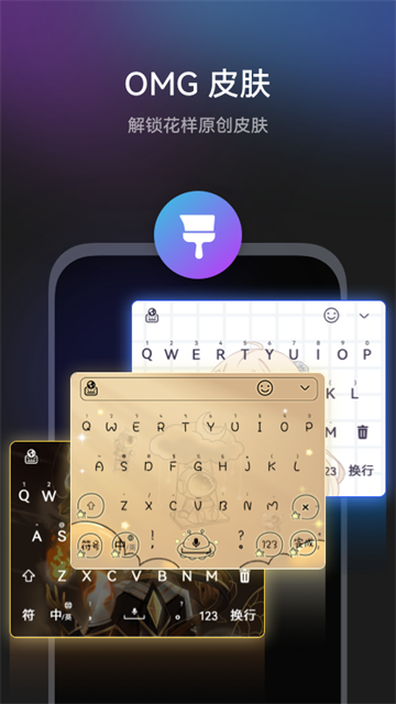 С�����뷨app��ҫ�����ذ�װ���v1.3.12.300 ���°�