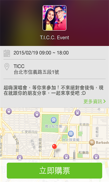 kktix���°氲׿�汾v5.3.2 ��Ѱ�