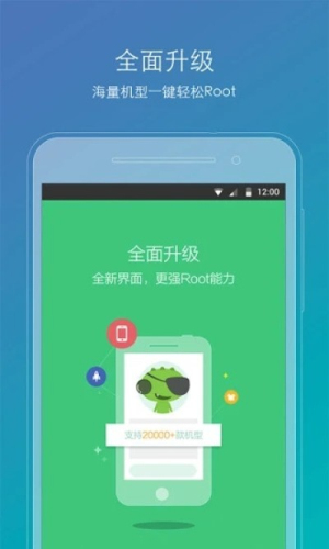 root����vivoר�ð�v2.2.90 ��׿��
