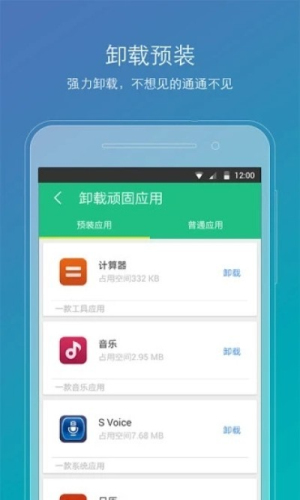 root����vivoר�ð�v2.2.90 ��׿��