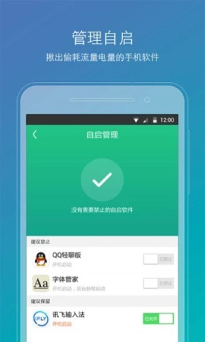 root����vivoר�ð�v2.2.90 ��׿��