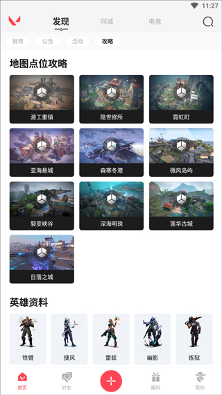 ������η��Լ����(������η��Լ)v2.7.1 �ٷ���