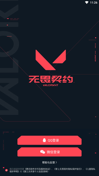 ������η��Լ����(������η��Լ)v2.7.1 �ٷ���