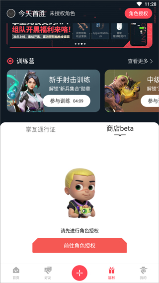 ������η��Լ����(������η��Լ)v2.7.1 �ٷ���