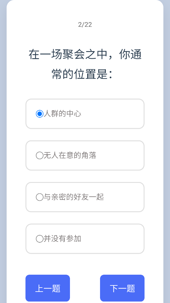 �����������˸�APPv1.0 ��׿��