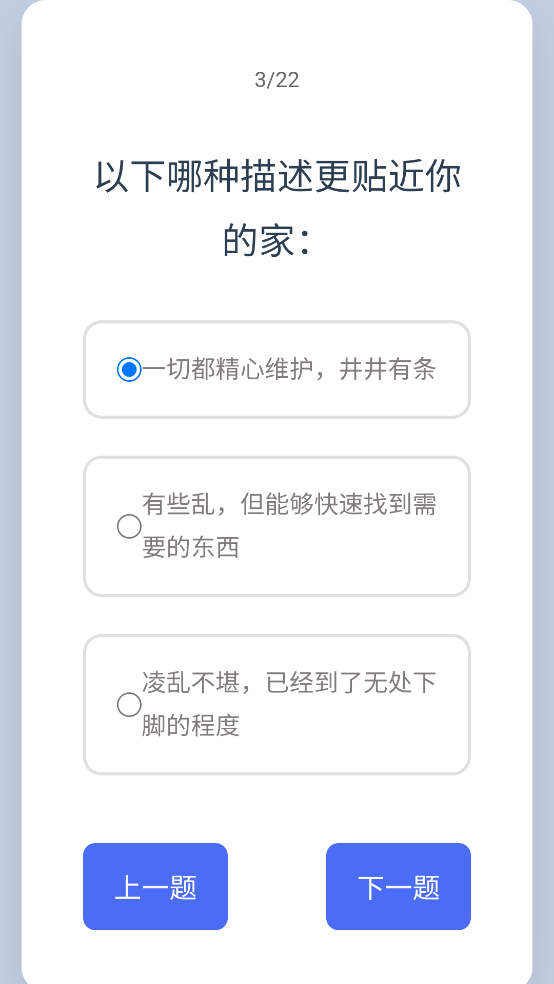 �����������˸�APPv1.0 ��׿��