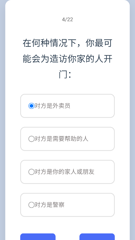 �����������˸�APPv1.0 ��׿��