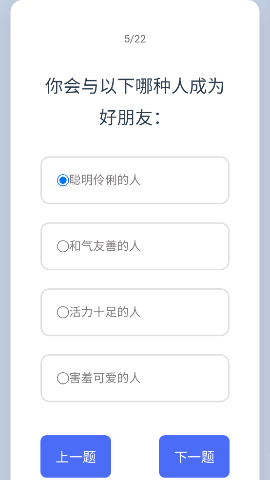 �����������˸�APPv1.0 ��׿��
