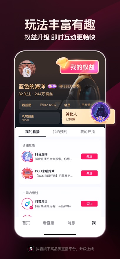 ����ֱ�����°�׿��ٷ�����v38.6.0 ���°�